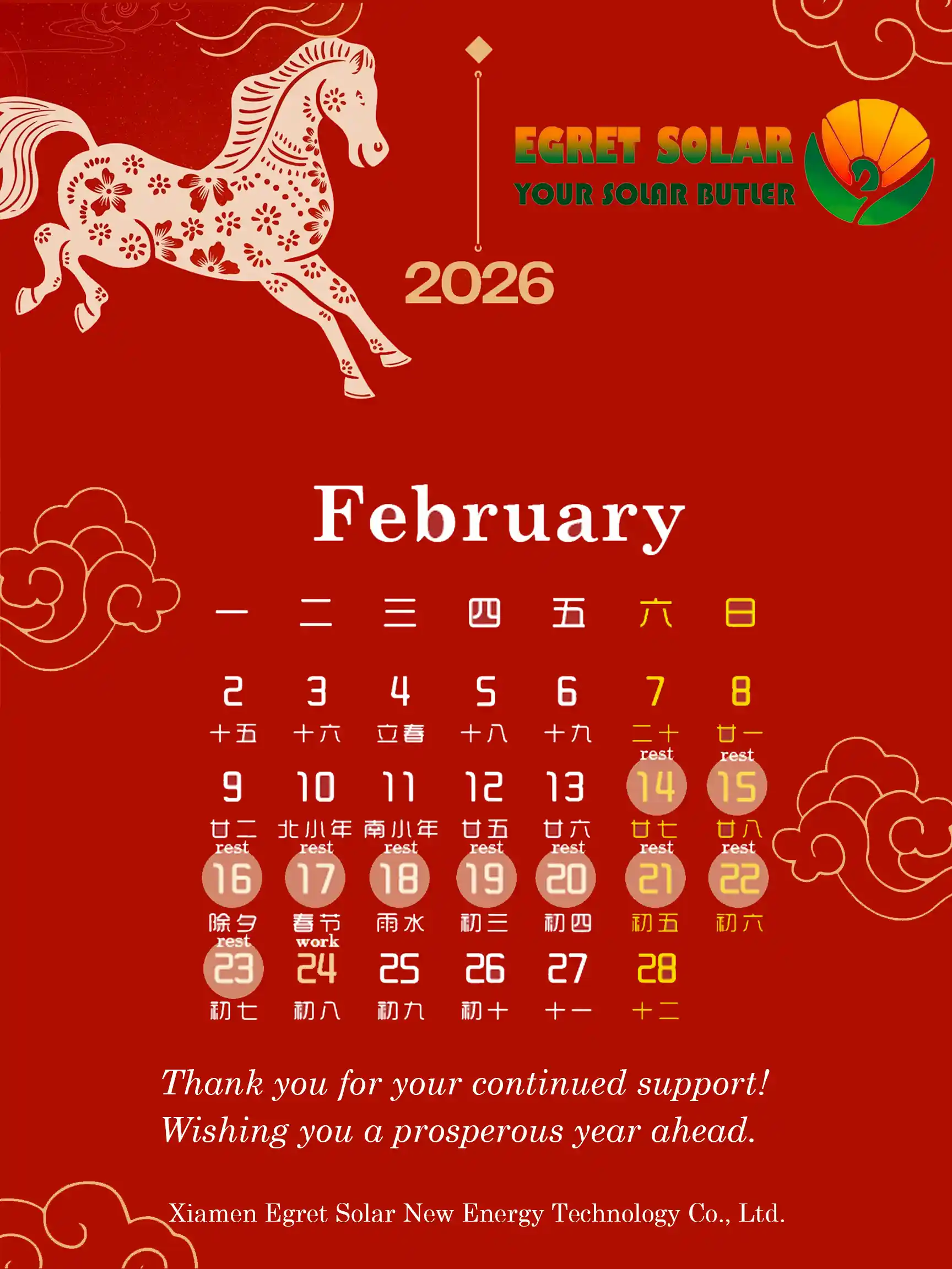 Lời nhắc đóng cửa ngày lễ của nhà máy năng lượng mặt trời Egret